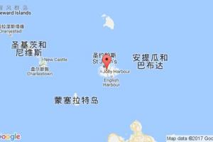 安地卡港口查詢_antigua港口代碼_安提瓜和巴布達(dá)安地卡港口代碼