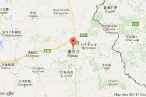 奧爾沙港口查詢_orsha港口代碼_白俄羅斯奧爾沙港口代碼