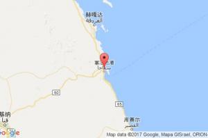 薩法賈港口查詢_safaga港口代碼_埃及薩法賈港口代碼