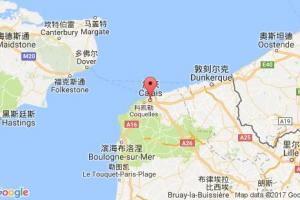 加來港口查詢_calais港口代碼_法國加來港口代碼