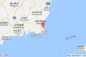 羅斯萊爾港口查詢_rosslare港口代碼_愛(ài)爾蘭羅斯萊爾港口代碼