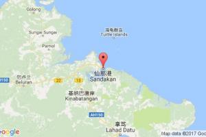 山打根港口查詢_sandakan港口代碼_馬來西亞山打根港口代碼