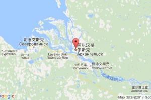 阿爾漢格爾斯克港口查詢_arkhangelsk港口代碼_俄羅斯阿爾漢格爾斯克港口代碼