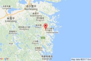 瓦爾德馬會維克港口查詢_valdemarsvik港口代碼_瑞典瓦爾德馬會維克港口代碼