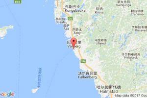 瓦爾貝里港口查詢_varberg港口代碼_瑞典瓦爾貝里港口代碼