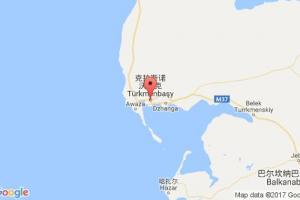 土庫(kù)曼巴什港口查詢_turkmenbashi港口代碼_土庫(kù)曼斯坦土庫(kù)曼巴什港口代碼