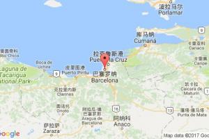 巴塞羅那港口查詢_barcelona,ve港口代碼_委內瑞拉巴塞羅那港口代碼